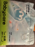 babycare Air pro拉拉裤成长裤XL30+2片(12-17kg) 婴儿尿不湿夏日超薄透气 实拍图