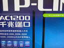 普联（TP-LINK）双千兆路由器 易展mesh分布式 AC1200无线家用穿墙 5G双频 WDR5620千兆易展版 IPv6 实拍图