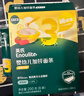 英氏婴幼儿加锌面条番茄牛肉200g辅食宝宝面儿童幼儿小孩无添加食盐 实拍图