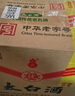 太白酒 优级太白 凤香型白酒 52度 500ml *6瓶 整箱装  实拍图