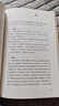 楞严经 佛教十三经 中华书局 原文 注释 译文 32开 平装 简体横排 实拍图