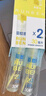 润本（RUNBEN）驱蚊液防蚊喷雾30ml×2支便携式驱蚊虫叮咬花露水 可带上飞机高铁 实拍图