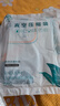 佛斯德真空压缩袋收纳袋棉被被子衣物衣服整理袋子电泵抽空气压缩收纳袋 4个大号2个小号+电泵 实拍图