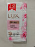 力士（LUX）排浊除菌香皂三块装 闪亮冰爽100gx3 实拍图