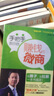 手把手教你做赚钱的微商 实拍图