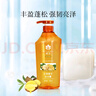 蜂花生姜健发啤酒花洗发露男士女士去油蓬松柔顺洗发水750ml 实拍图
