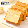 卡尔顿（Calleton）厚切牛乳黄油吐司早餐面包糕点心下午茶休闲零食超一斤600g 实拍图