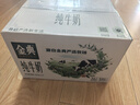 伊利金典纯牛奶整箱 200ml*24盒 3.6g乳蛋白 原生高钙 礼盒装 实拍图