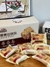 三只松鼠蛋黄沙琪玛800g 休闲零食早餐食品中式糕点下午茶点心营养代餐 实拍图