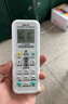 广乾（CNZGGQ）万能空调遥控器通用各品牌挂机柜机格力科龙夏普春兰日立遥控板 实拍图