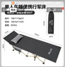 伯希和（Pelliot）户外折叠床行军床露营便携午休折叠床加宽床易收纳单人16105902灰 实拍图