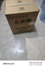 志高小冰箱迷你车载冰箱宿舍车家用冷藏小型冷暖箱 车家两用 【白色】塑料门 16L 实拍图