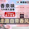BEAUTY NOTES香奈er护发素发膜修复干枯改善毛躁柔顺持久留香男女士750ml 实拍图