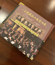 正版一生珍藏的十大交响乐 汽车载cd碟片古典音乐大师经典发烧HIFI无损音质唱片光盘3CD金碟 实拍图