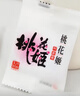 东阿阿胶 桃花姬阿胶糕300g 滋补品 即食阿胶糕 春节送礼佳品 实拍图