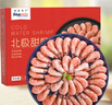 禧美海产 熟冻北极甜虾净重3斤装/盒 150/180规格 冰虾 MSC认证 海鲜水产 实拍图