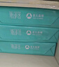 亚太森博派部落A4打印纸 70g 500张*8包 顺滑不卡纸 双面复印纸 高性价比 整箱4000张【专业造纸厂牌】 实拍图