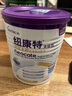 纽康特太益加深度水解奶粉 含乳糖+益生菌HMO配方 牛奶蛋白过敏儿童适用 【2罐】太益加HMO[1-10岁] 实拍图