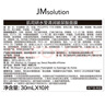 JMsolution肌司研水滋养水盈玻尿酸面膜 4盒装  深透补水 实拍图