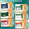 天章 （TANGO）天章风A4打印纸80g500张*5包双面打印复印纸顺滑畅打高性价比整箱2500张【国潮品质款】 实拍图