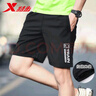特步（XTEP） 运动裤短裤男裤子夏季男士休闲中裤跑步服黑色速干短裤五分裤男 正黑色-口袋拉链 L /175【现货速发】 实拍图