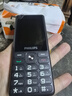 飞利浦（PHILIPS）老年人手机 移动联通电信三网4G 超长待机直板按键 大字大声儿童学生商务备用专用功能机  星空黑 实拍图