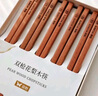 双枪进口福禄花梨木筷子 家用高档木筷 天然抗菌防霉套装 10双装 实拍图