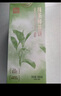 滇园 抹茶鲜花饼50g*6枚 云南特产饼干糕点休闲零食早餐旅游伴手礼 实拍图