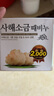 無瑾花 韩国进口 死海海盐洁肤皂100g 洁面皂 葡萄香型 胖东来香皂 实拍图