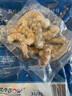 新虹宝大号青虾仁800g（13-16粒/包*4） 实拍图