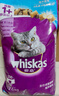 伟嘉猫粮成猫全价猫粮亮毛均衡营养10kg海洋鱼味夹心粮【原料透明】 实拍图