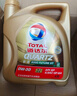 道达尔能源 TOTALENERGIES道达尔能源快驰9000 全合成润滑油 0W30 SP/GF-6A级 4L 汽车保养 实拍图