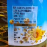 金龙鱼 食用油 葵花籽清香型调和油5L （新老包装随机发货） 实拍图