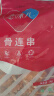 大用骨肉相连2斤 鸡肉串鸡软骨串烧烤 冷冻鸡脆骨串 油炸小吃空气炸锅 实拍图