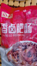 龙大美食香卤肥肠1斤装 ＞90%纯肥肠 火锅肥肠熟食下酒菜肥肠猪大肠生鲜 实拍图