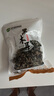 双塔黑木耳250g 东北特产干木耳小碗耳肉厚凉拌火锅食材南北干货 实拍图