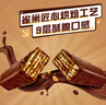 雀巢（Nestle）脆脆鲨【虞书欣推荐】威化饼干巧克力味24条446.4g 休闲零食 代餐 实拍图
