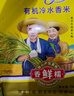 方正大米【有机长粒冷水香米】5kg/10斤 雪融水灌溉 东北大米 新米 真空装 实拍图
