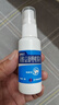 修正 唯达宁 硝酸益康唑喷雾剂30ml 脚气药止痒脱皮烂脚丫脚气喷剂 用于治疗足癣体癣花斑癣 实拍图