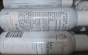 雅漾（Avene）舒泉喷雾300ML*2补水保湿爽肤柔肤湿敷化妆水舒缓敏肌大喷618礼物 实拍图