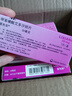 【原研进口】里先安 甲苯磺酸艾多沙班片 30mg*7片/盒 5盒装 实拍图