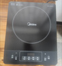 美的（Midea）电磁炉带锅套装可选单锅/双锅大火力家用大功率电磁灶电火锅一体可选可煮小米粥 【分体面板】2200W加大功率国家补贴 实拍图