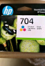 惠普（HP）CN693AA 704号彩色墨盒（适用Deskjet 2010 2060 ） 实拍图