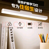 心有所属护眼台灯学习卧室床头灯磁吸学生宿舍灯充电酷毙寝室led小夜灯 实拍图