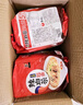 农心 辣白菜拉面 五连包 120g*5包方便面夜宵泡面 实拍图