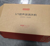 京东京造U1超声波清洗机 眼镜清洗机 家用洗眼镜机首饰假牙牙套手表自动清洗器 大容量 实拍图