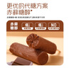 美登高（Meadow Gold）冰淇淋 无蔗糖巧克力棒支雪糕60g*10支 0蔗糖冰棍冰激凌 冷饮 实拍图