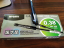 晨光(M&G)文具 拔帽中性笔0.38黑笔签字笔财务专用笔商务会议水笔办公用品 黑色 12支/盒 实拍图