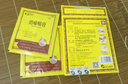 奇正藏药 消痛贴膏(弹力胶布款)1贴/袋*10贴/盒 急慢性扭挫伤 跌打瘀痛 骨质增生 腰肌劳损 陈旧性伤痛 实拍图