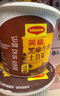 美极黑胡椒牛肉土豆泥35g*12盒箱装 代早餐晚餐宅家懒人速食 雀巢出品 实拍图